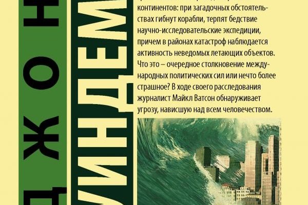 Кракен маркетплейс официальный сайт сайт ссылка