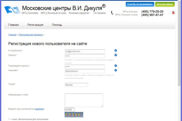Kra49.cc Вход на сайт главная страница
