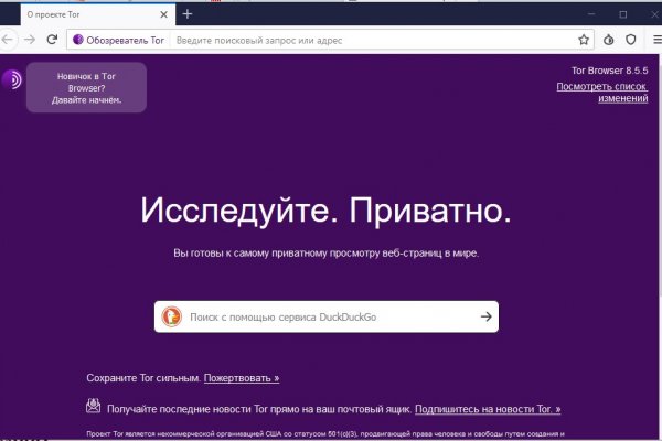 Кракен сайт 18