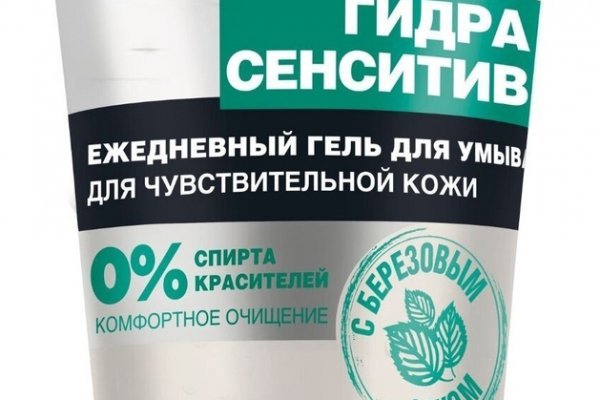 Как войти в кракен