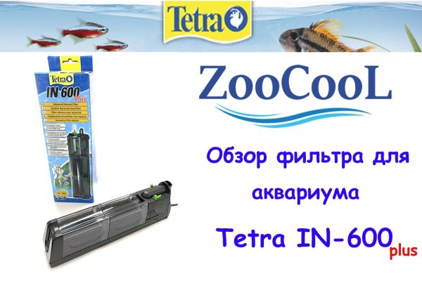 Спрут мега кракен