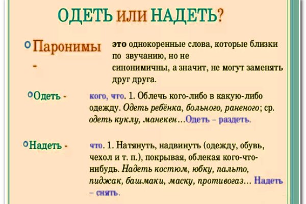 Почему не работает кракен