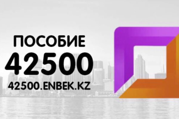 Kraken ссылки актуальные 2025 г