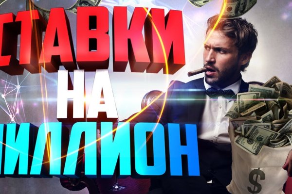 Кракен мага