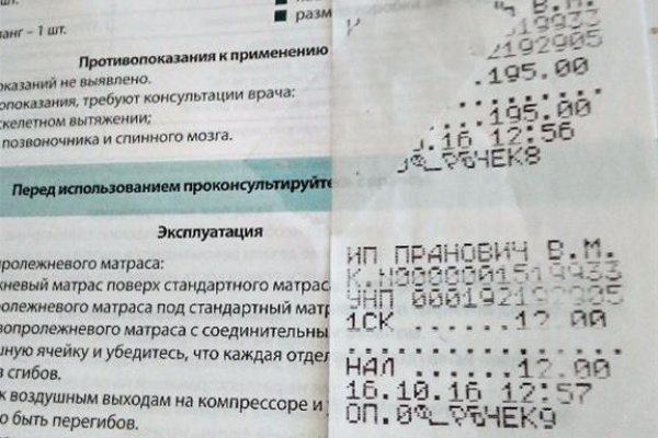Ссылки на кракен at