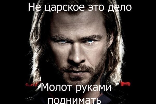 Кракен войти