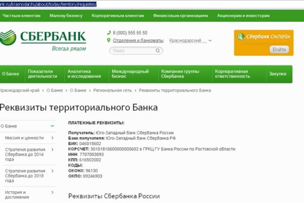 Кракен маркет плей