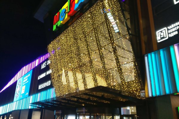 Кракен актуальная ссылка тор