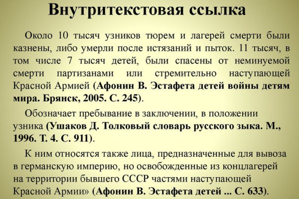 Официальная ссылка на кракен в тор