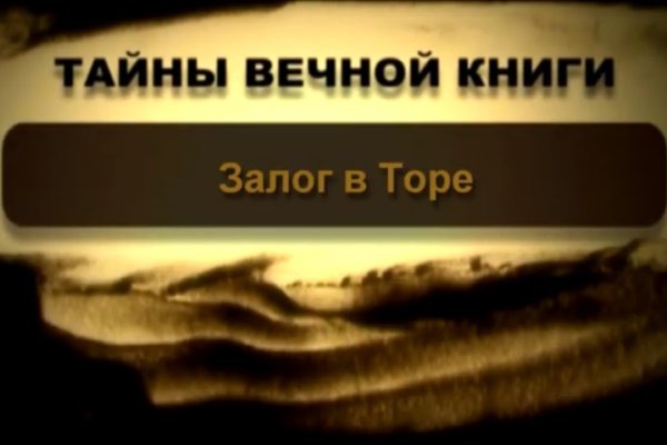 Кракен нар