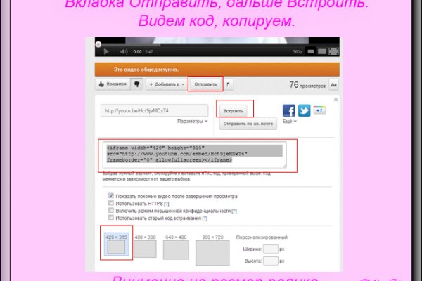 Сайт kraken в tor