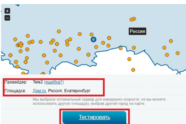 Гидра зайти кракен
