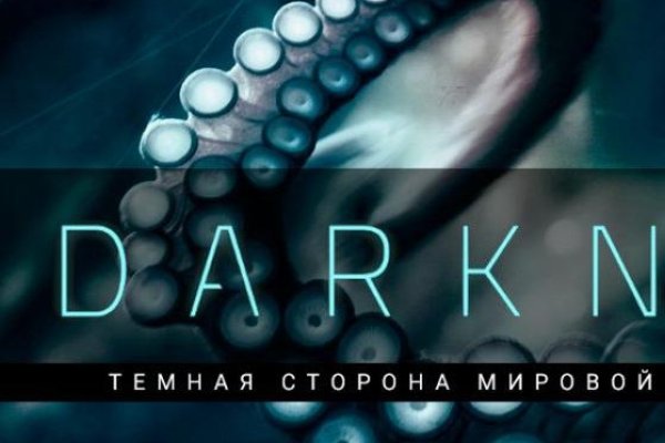 Kraken ссылка актуальная