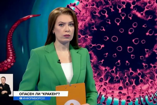 Кракен тор ссылка онион