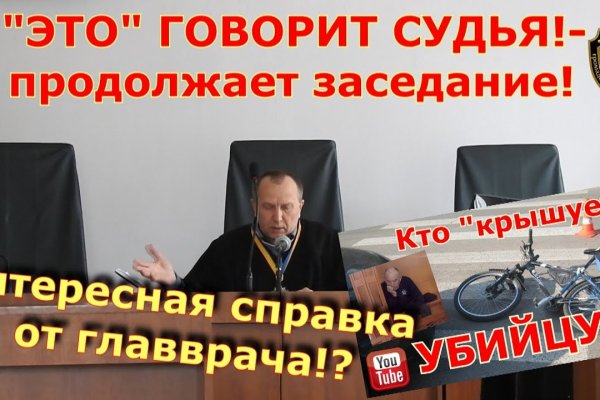 Магазины наркотиков