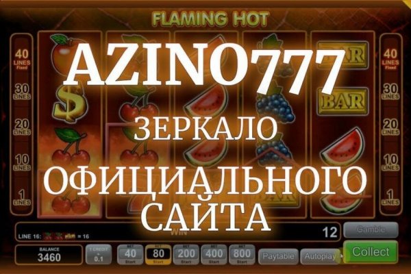 Kra43.cc Вход на сайт главная страница