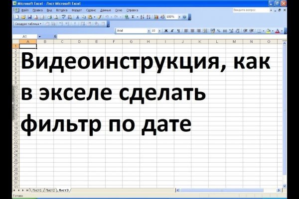 Кракен зеркало на сегодня