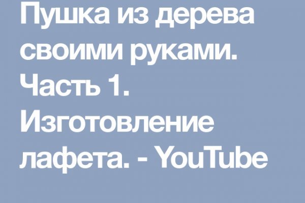 Кракен супернет тор