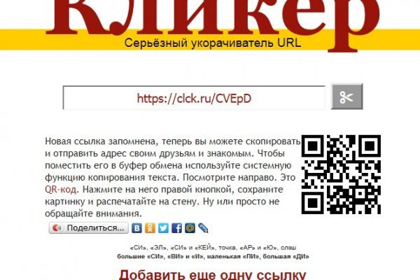 Kra35 at