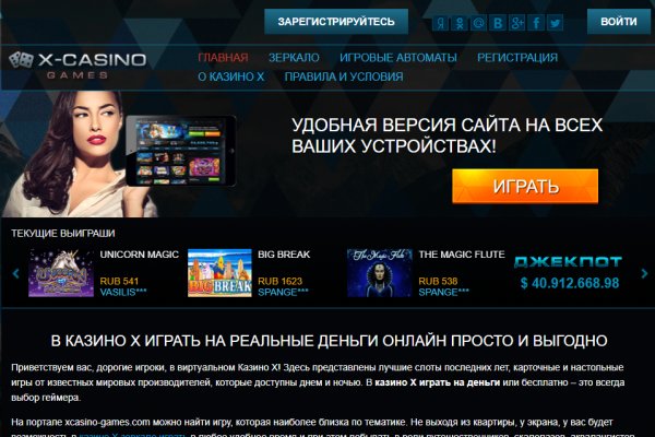 Аккаунты кракен