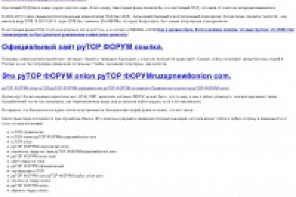 Что за кракен маркет