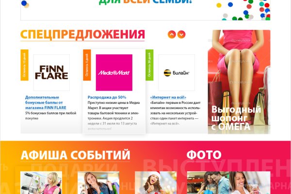 Кракен супернет рабочая