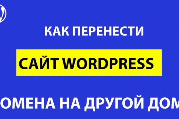 Кракен сайт бошки