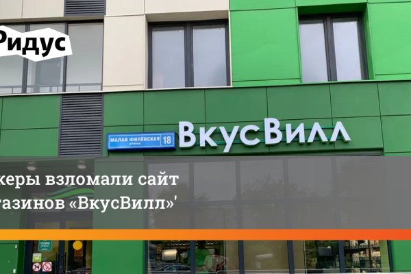 Супернет заказ