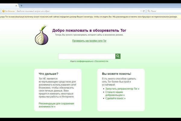 Кракен точка ат
