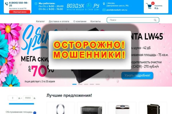 Официальный сайт kraken ссылки зеркала