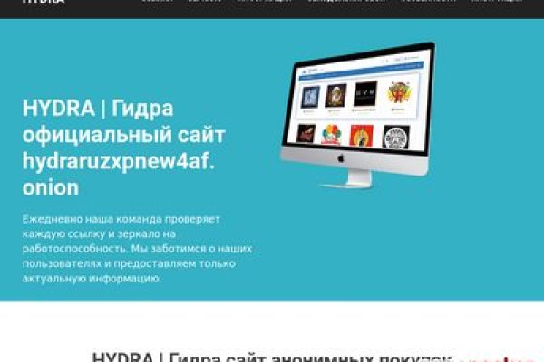 Кракен браузер