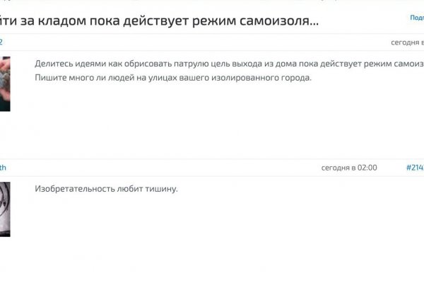 Ссылки на сайты в супернете