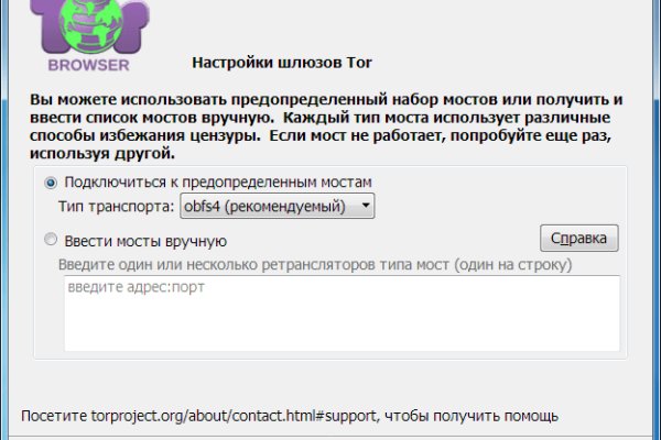 Кракен торговая площадка супернет