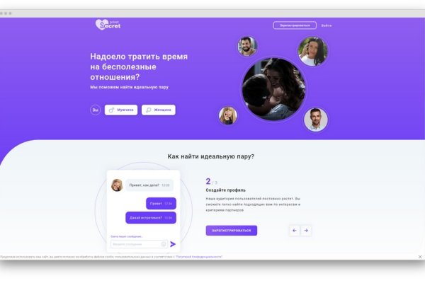 Кракен официальный сайт ссылка
