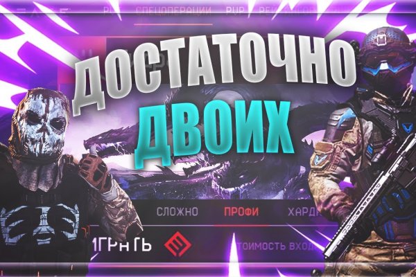 Как зайти на кракен через тор браузер