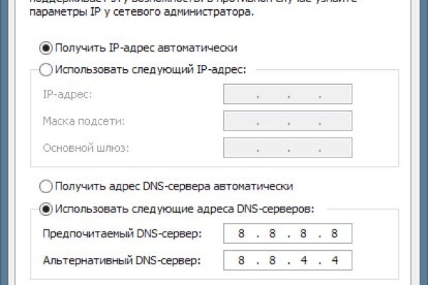 Кракен супернет площадка ссылка
