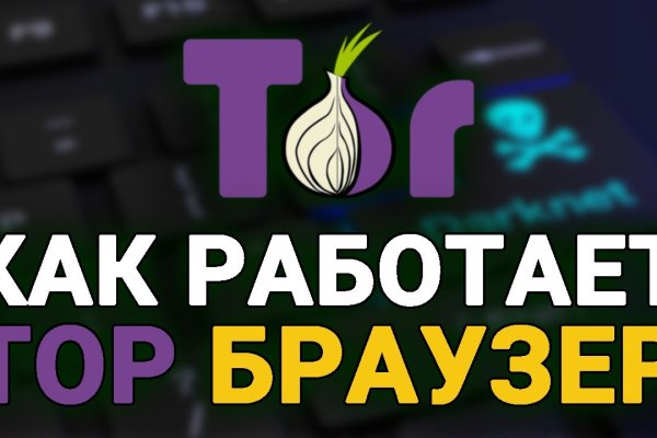 Кракен 17 вход