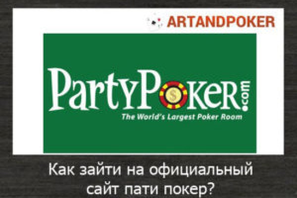 Как восстановить аккаунт на кракене