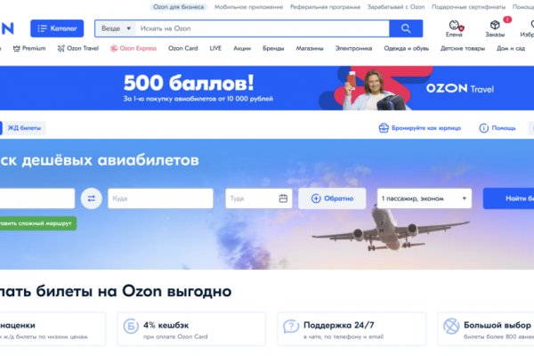 Вход на кракен