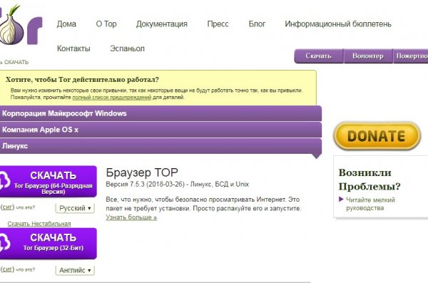 Kra38.at Вход на сайт главная страница