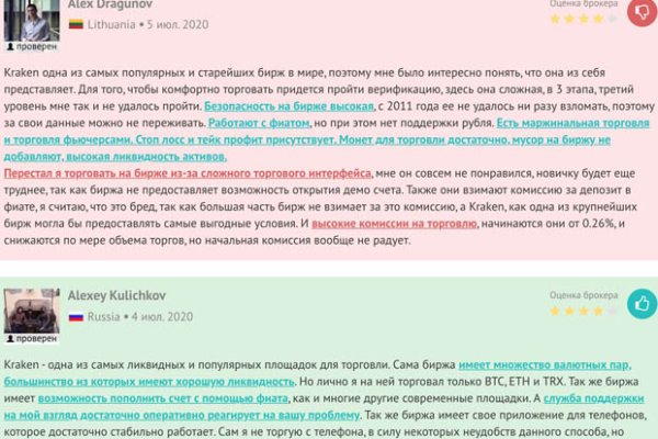 Кракен маркет супернет только через тор