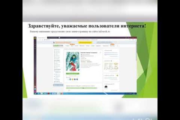 Как зайти на площадку кракен