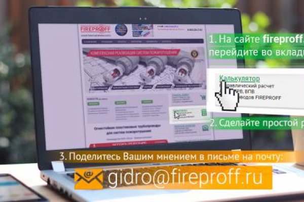 Кракен сайт зеркало рабочее на сегодня