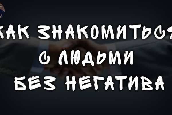 Кракен сбой
