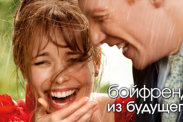Счастье заказать