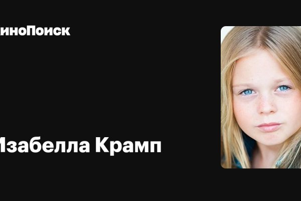 Kraken ссылка зеркало официальный