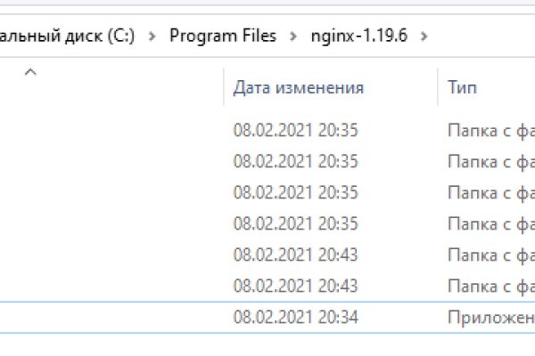 Kraken зайти на сайт