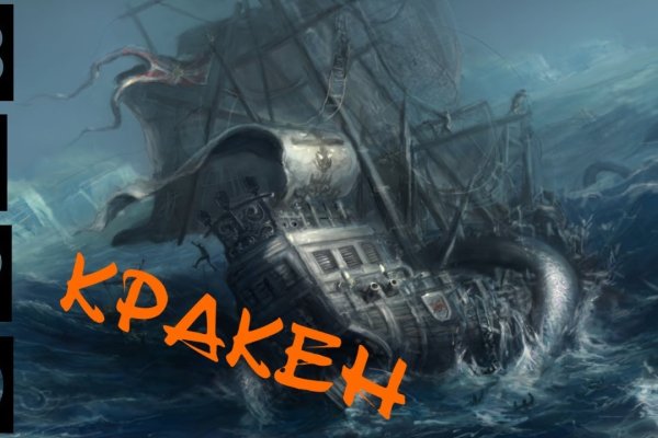 Кракен сайт сегодня
