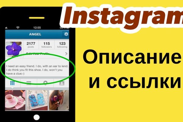 Сайт кракен тор браузера